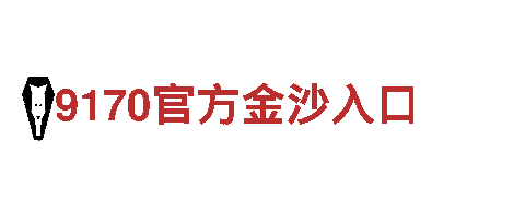 智能家电企业雷泽体育电子，专注为您提供智能生活方式